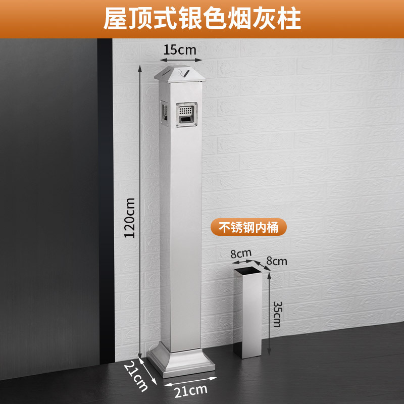 不锈钢酒店大堂垃圾桶烟蒂柱灭烟桶带烟灰缸室外吸烟区电梯口立式|undefined