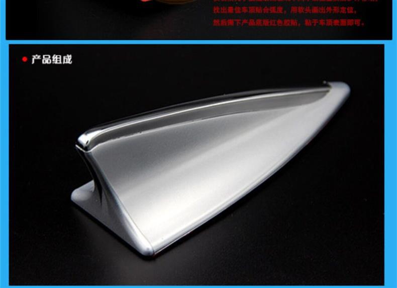 Car Shark Fin Anti-Static Antenna, Modified Car Roof Spoiler, Car-Specific Exterior Accessories, Car Decoration Items