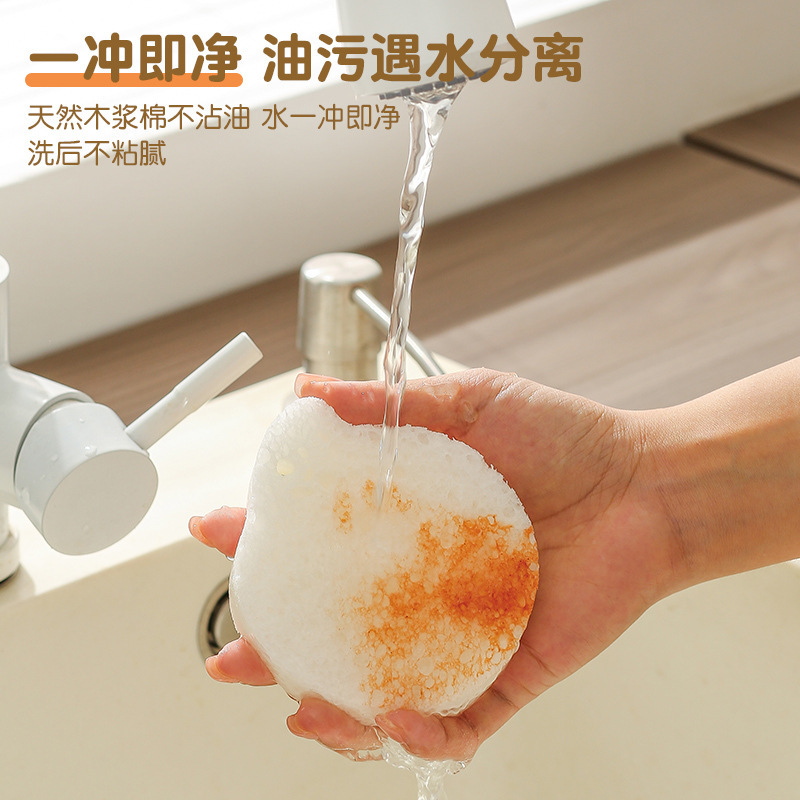 フルーツ圧縮食器洗い用ワイプ、木材パルプ綿スポンジ、キッチン専用吸水スポンジ、油がこびりつきにくい鍋拭き、テーブル拭き|undefined