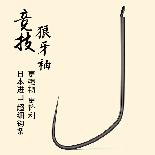 Authentic Competition-Grade Wolf Tooth Sleeve Hooks, Ultra-Thin Barbed Hooks for Black Pit Crucian Carp, Long Shank, Japanese Imported Fishing Hooks