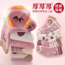 宝宝保暖加厚袜子儿童圈毛中袜可爱卡通冬季袜毛巾筒绒袜地板袜童