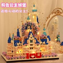 2024新款樱花迪士尼公主城堡女孩子系列男送女生日520情人节礼物