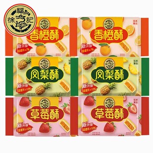 �츣ӛ�P����184g���bС�Ԃ��y���c�İ��W�����ˮ���A����ʳ���e