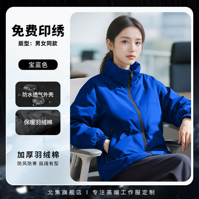 Tres impermeables ropa de asalto ropa de trabajo personalizada chaqueta de fábrica de reparación de automóviles chaqueta de otoño ropa de trabajo image 53