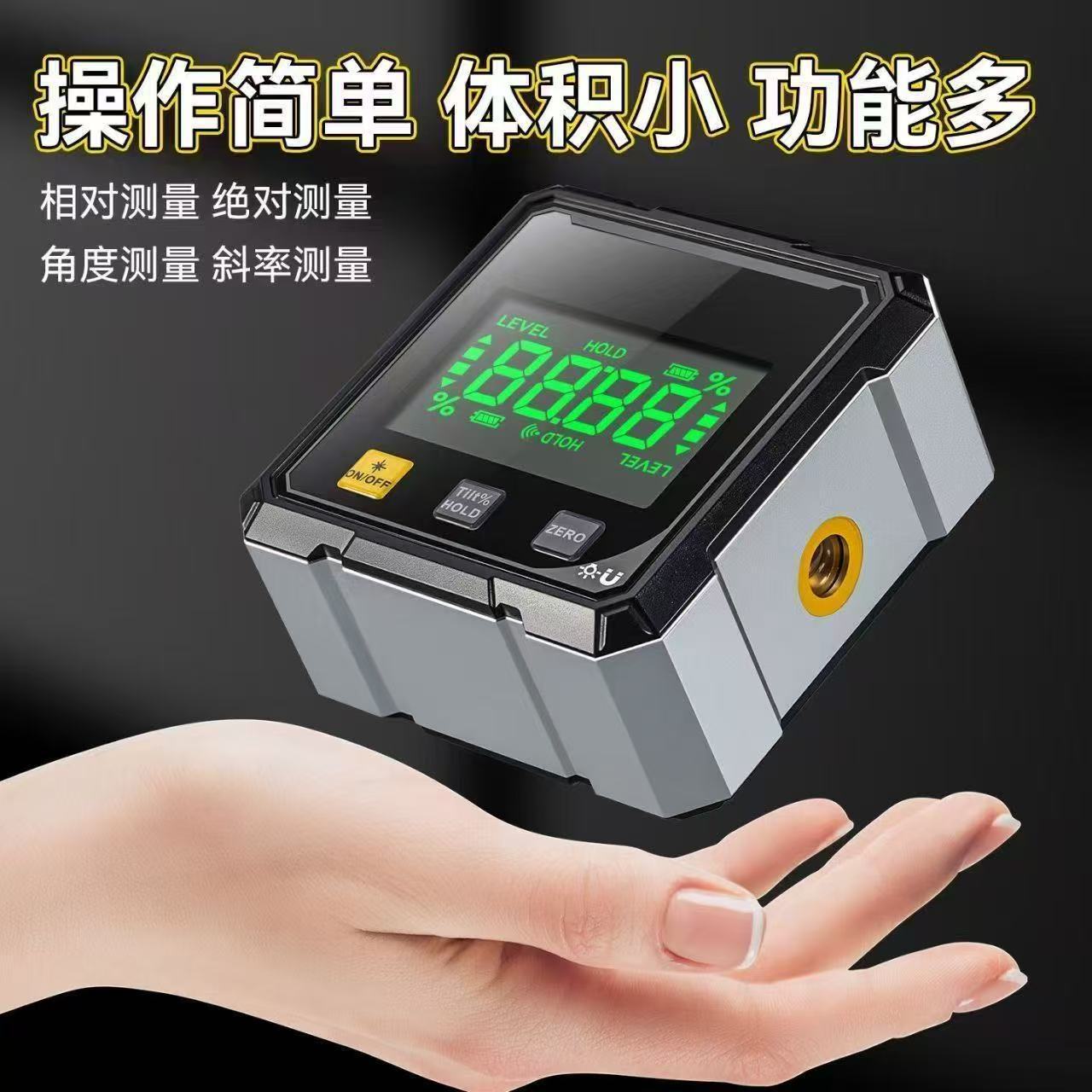 数显四面磁吸双侧激光倾角仪倾角盒水平仪角度测量坡度仪高精度