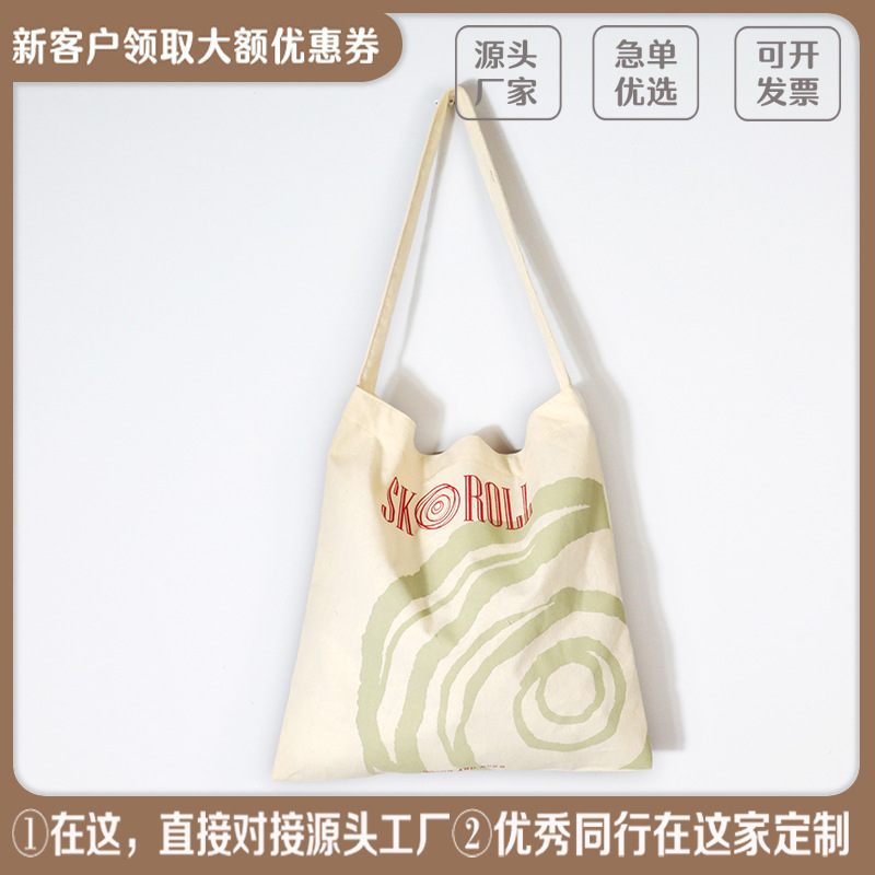 环保布袋子现货  手感软 轻薄长绒棉 斜挎布袋包 单肩棉布袋