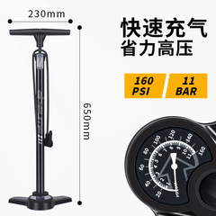 Direct Supply from Baimei Factory High-Pressure Inflator Basketball Bicycle Inflator Car Portable Manual Air Pump