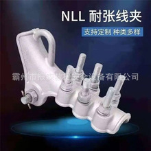 �^���͏����A��˨���X�Ͻ�����NLL-1-2-3-4�X�͏����AШ�ξ�·