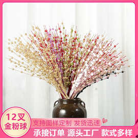 圣诞节装饰新品12叉金粉球万圣节婚庆装饰金粉球把束圣诞树插枝
