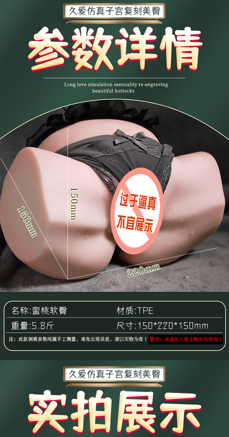Jiuai Peach Soft Hip Half-body Male Masturbator TPE Inverted Mold Adult Toy — detail image 11