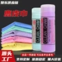 擦车耐用特厚加厚鹿皮巾