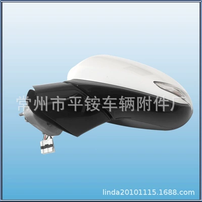 Rear mirror/rearview mirror assembly Reversing Mirror Assembly
