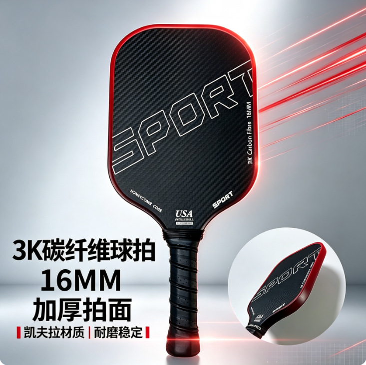 3K carbon fiber pickleball racket with Kevlar titanium wire, heat-pressed one-piece design, for professional competition and outdoor sports