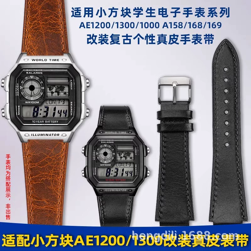 Подходящие электронные часы Casino EA1200/1300/A158/AQ-150W кожаный ремешок для мужчин 18mm