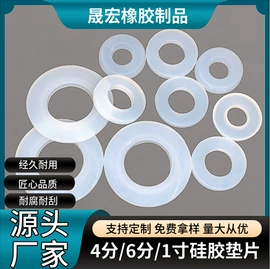 橡胶密封圈;工业橡胶;冰格