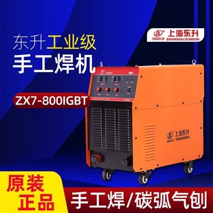�Ϻ��|��̼������늺��C ZX7-630IGBT���I�C380V�pģ�K��׃���C
