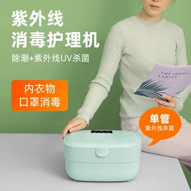 豆浆机;干衣机;家用破壁机