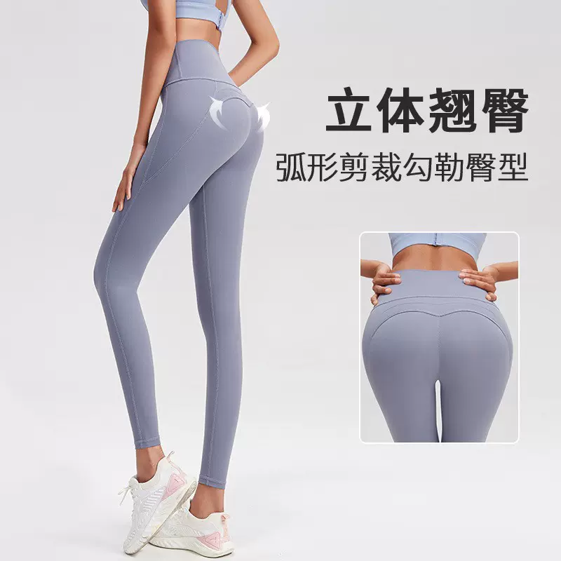 愈佳 2022春季健身裤瑜伽服 速干运动服大码健身服女 瑜伽裤