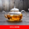 Flavored tea, teapot, 800 ml