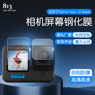 �m��GoPro Hero10䓻�Ĥ GoPro10 Black�\�����C䓻�����Ĥ�ڹ�10