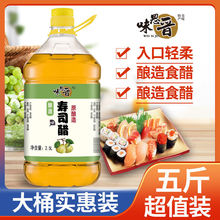 寿司醋5斤大桶装包饭商用日式料理食材配料