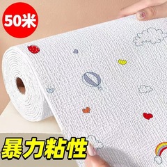 灰色の壁を落として醜い専用の壁紙を隠します。防水防湿3d立体壁を貼ります。