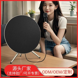 数码无线充;蓝牙音箱;智能睡眠仪