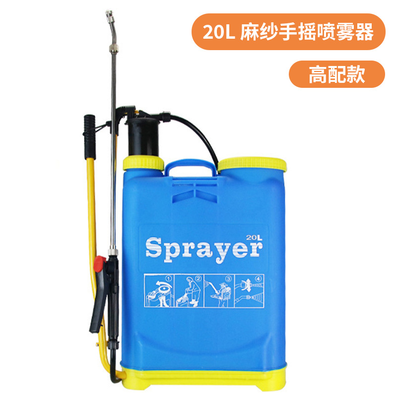 Pulverizador manual Comercio exterior Huerto agrícola 16/20l Cubo de mochila para rociar Estandado de pesticidas Lote de rociador manual