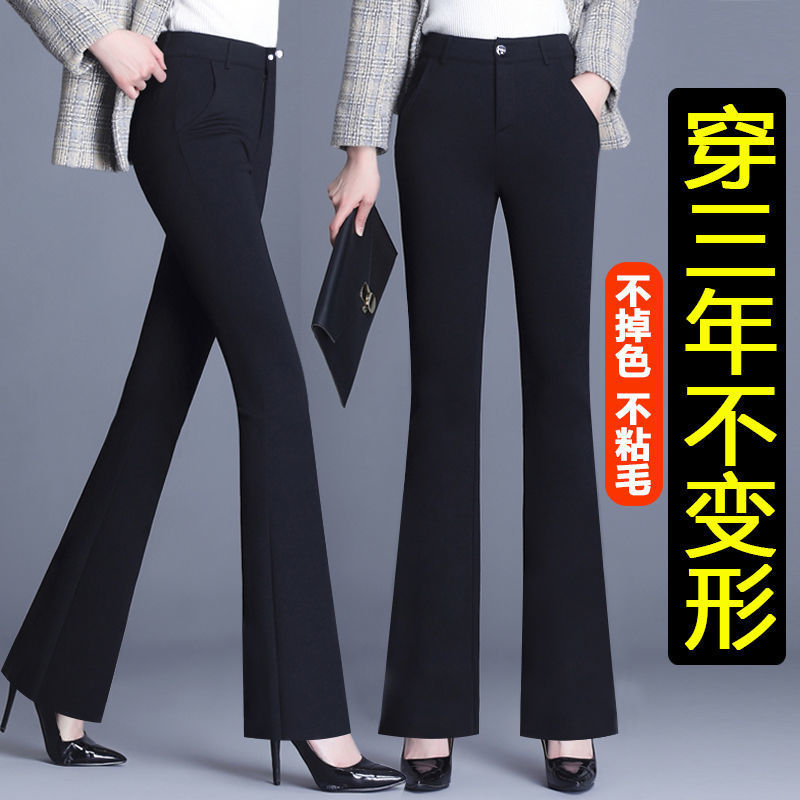 Women's High-Waisted Stretch Black Slimming Flared Pants Wide-Leg Straight Spring and Autumn New Business Formal Trousers