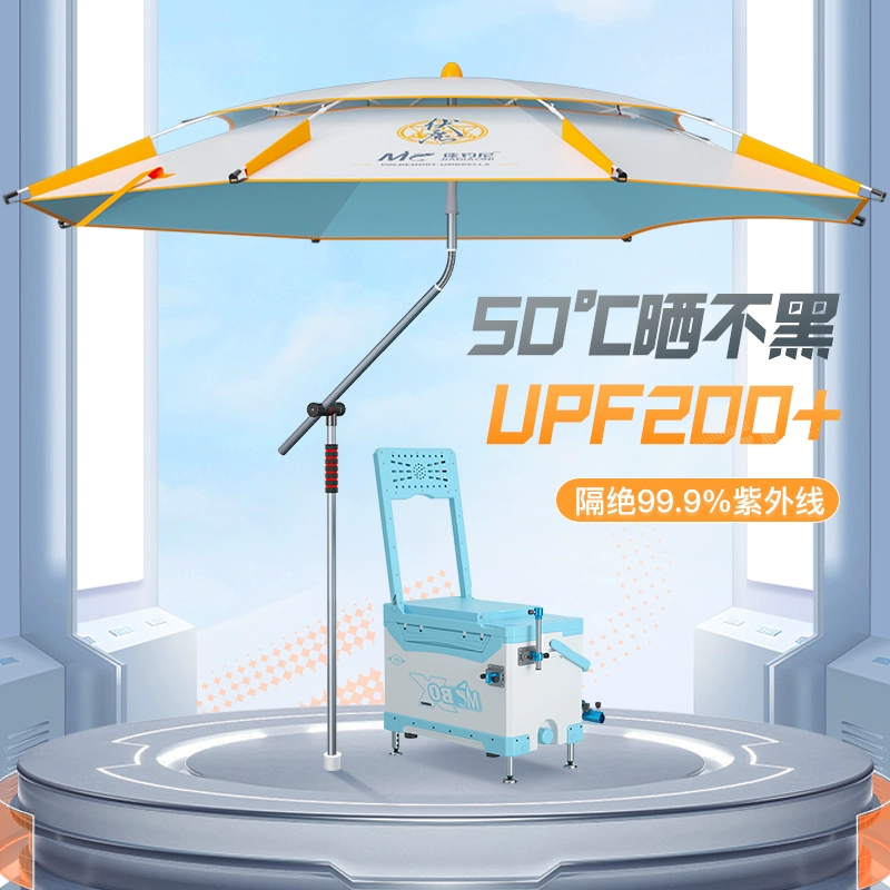 Jiajiaoni оранжевый маленький белый трость рыболовный зонт