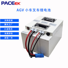 AGV叉车底盘搬运车锂电池组工业机器人动力磷酸铁锂电池组带RS485