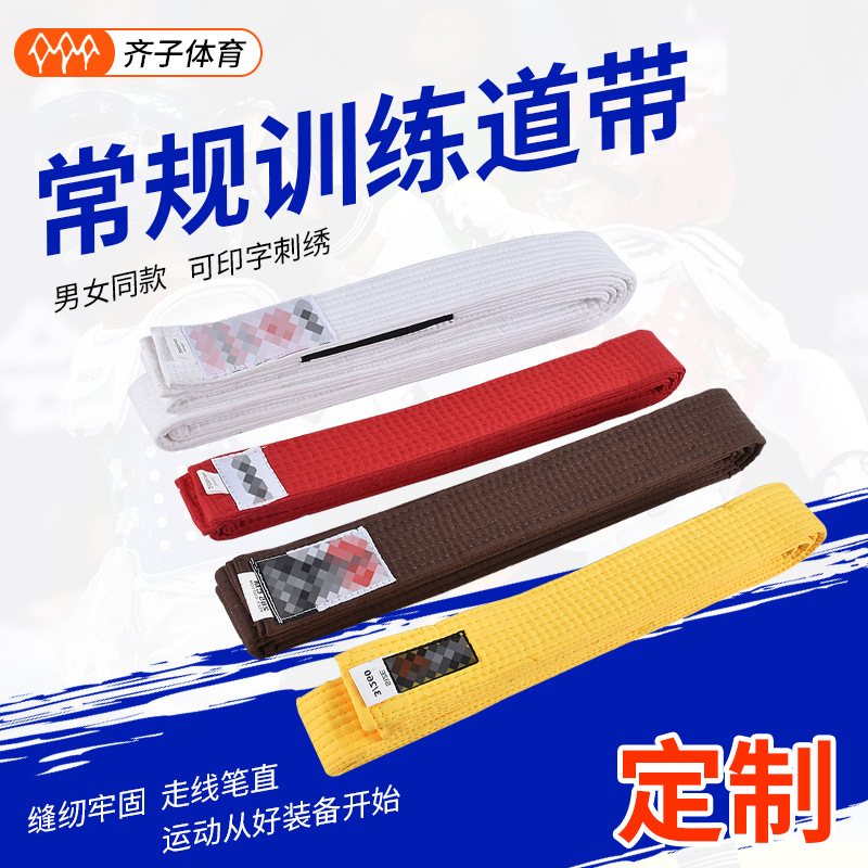 Adult and Children Taekwondo Belt Karate Competition Training Belt Qingdao Factory Judo Test Track Belt
