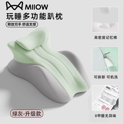 Multi-function pad — for Couples - multifunctional-sleeping-pad-with-headrest-green-gray-upgraded-model
