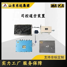 其他行业专用;矿山施工设备;其他工程机械