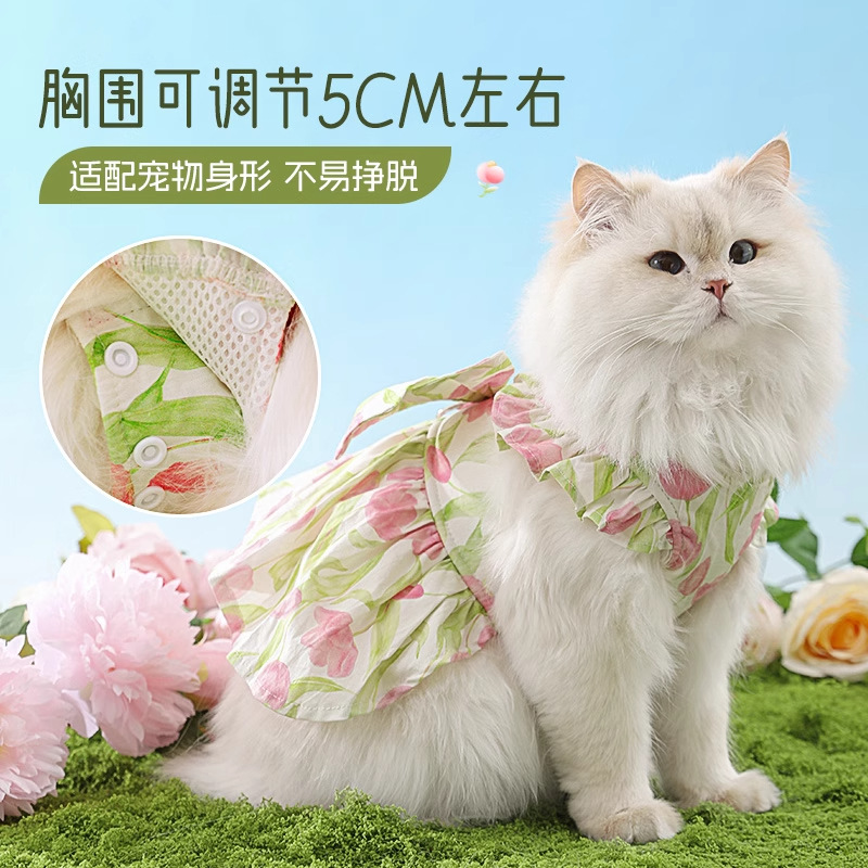 Ropa de gato, cuerda de tracción, falda de gato alemana, mascota, gatito, títere, vestido de princesa, perro, estilo fino anti-caída de pelo de verano