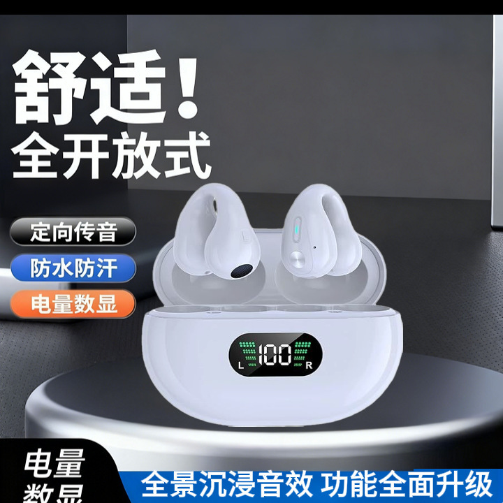 ワンポイント Bluetooth ヘッドセット骨伝導 Q7 新しい 2025 新しい Bluetooth ヘッドセット Bluetooth 完全ワイヤレススポーツヘッドセット|undefined