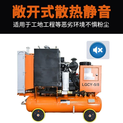 Hava kompressorları Dual-Tank Mobile Screw Air Compressor