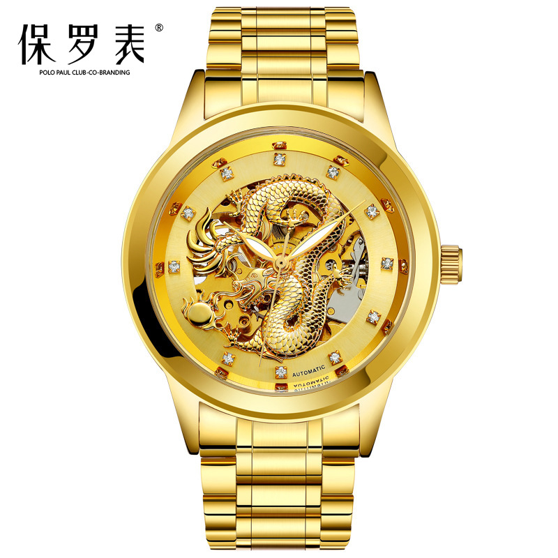 Золотая лапша