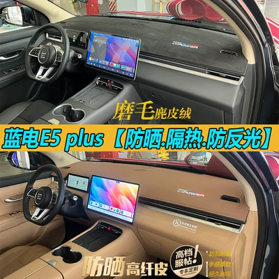 sunshade sunscreen heat insulation modified – Günəş əleyhinə siperlik