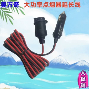 Avtomobil Siqaret Yandıran Uzatma Kabeli 12V 24V Universal 15A Yüksək Cərəyan Dişi Baza ilə