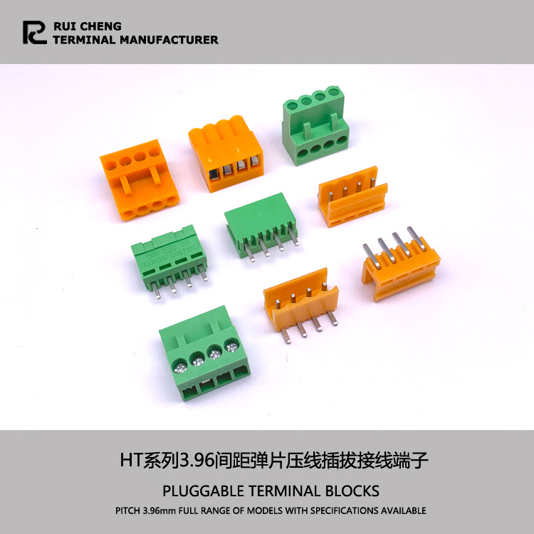 【插拔式接线端子】KF/HT396 绿色橙色现货供应 直针弯针弹片压线