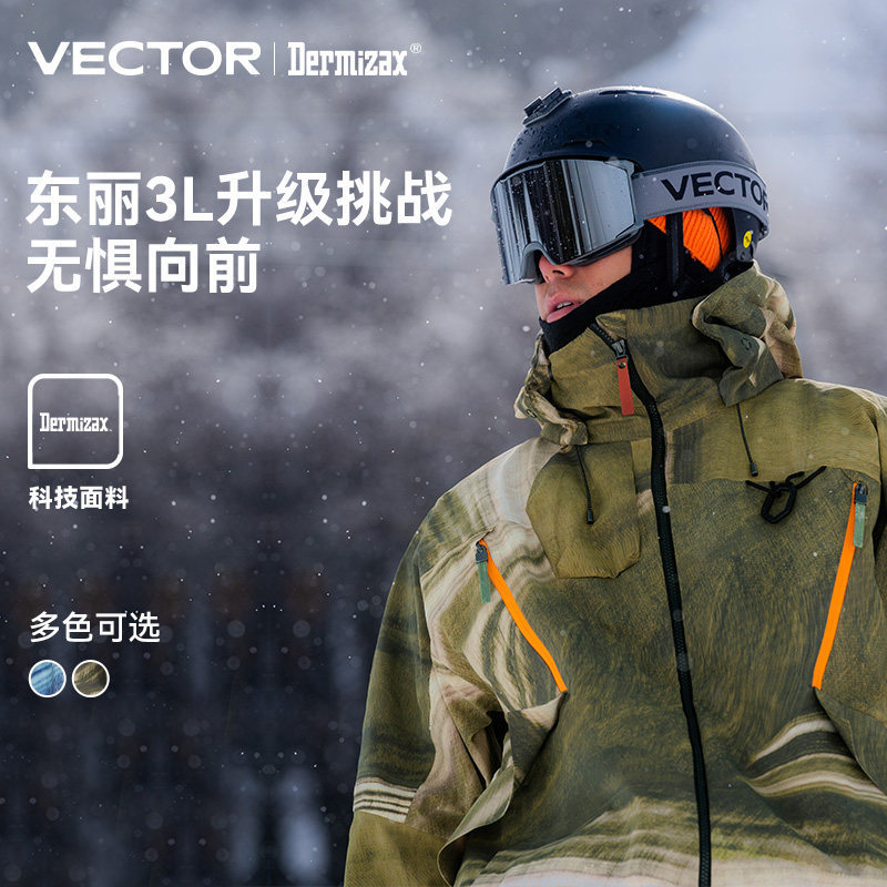 Vector Expandable Ski Jacket for Women and Men, 3L American-Style Waterproof Snowboard and Ski Pants, Outdoor Winter Professional Wear