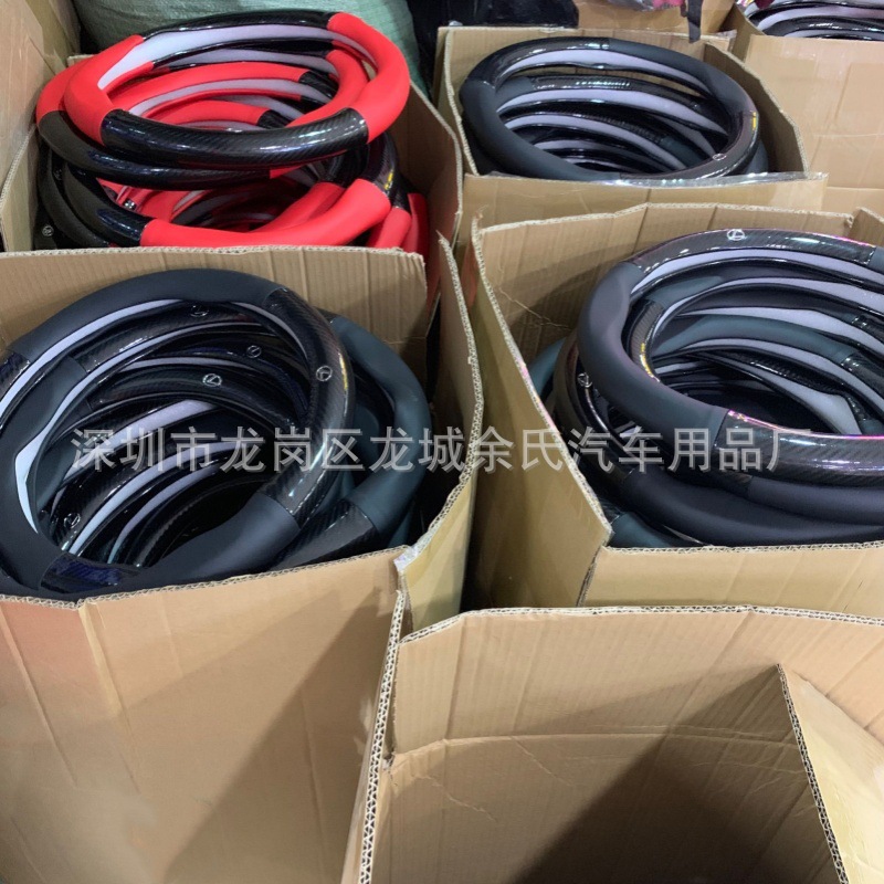 Cross-border hot-selling car ultra-thin carbon fiber car steering wheel cover four seasons universal non-slip sports version factory handle cover