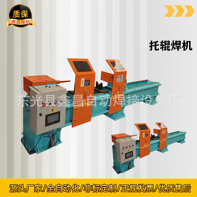 供应托辊双枪自动焊机