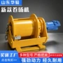 物料吊运便携式建筑卷扬机