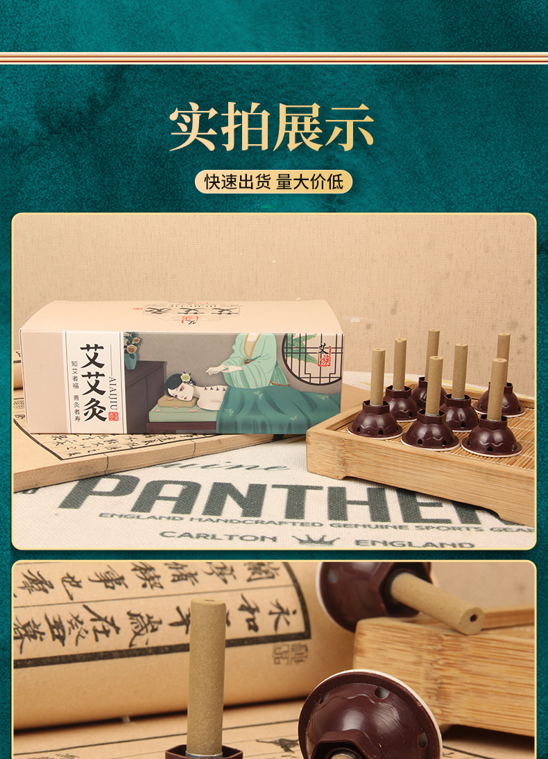 Moxa Sticks Ai Jiu Moxibustion Patches 5-Year Aged Moxa Wool Box of 50 Portable Warm Therapy specifications