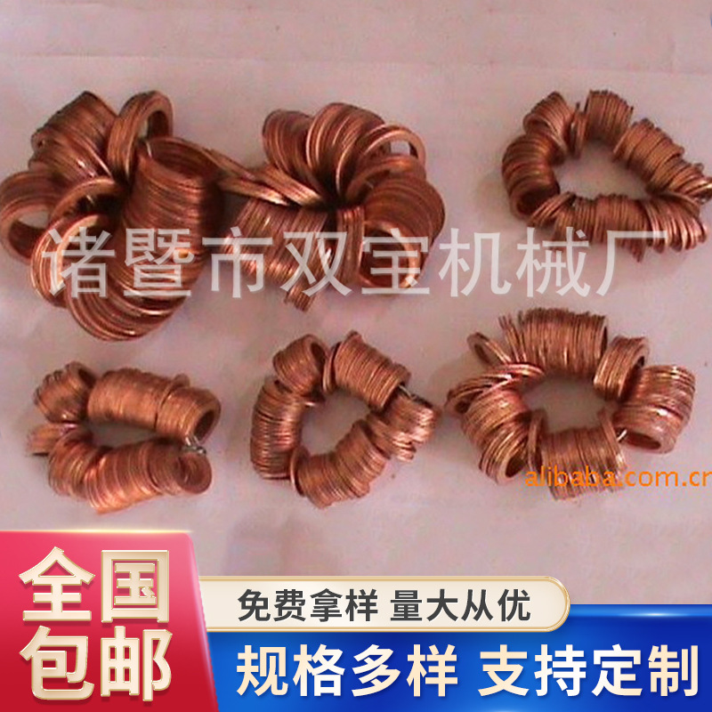 厂家供应 薄高压紫铜垫片 精密紫铜密封垫片