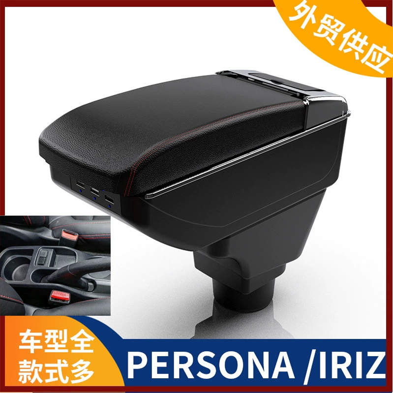 Подходит для центрального подлокотника Proton Persona Модификация аксессуаров коробки подлокотника Proton IRIZ