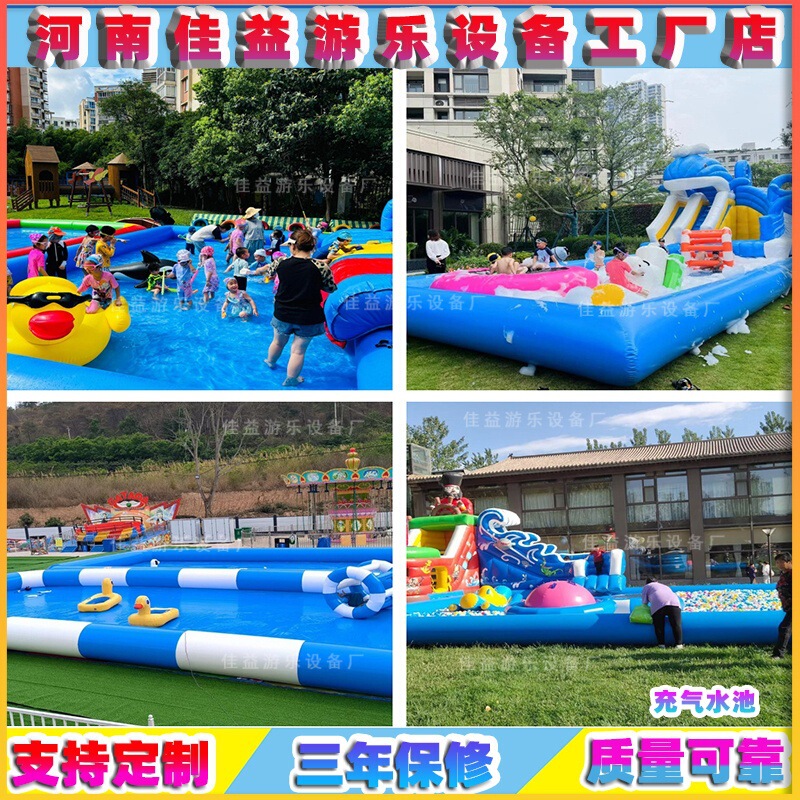 Children's water park inflatable pool swimming pool outdoor stall thickened fishing pool sand pool factory outlet