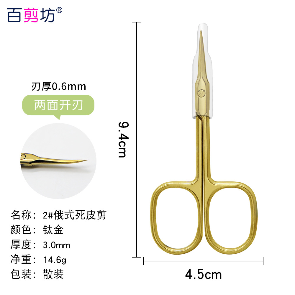 3,5 Acero inoxidable ruso piel muerta tijeras eliminación de uñas de púas tijeras puntiagudas herramientas de uñas profesionales tijeras de belleza de seis lados